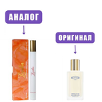 LIGA LUX 17ml LOVELIN edP lady (версия Ex Nihilo Emphasize)
