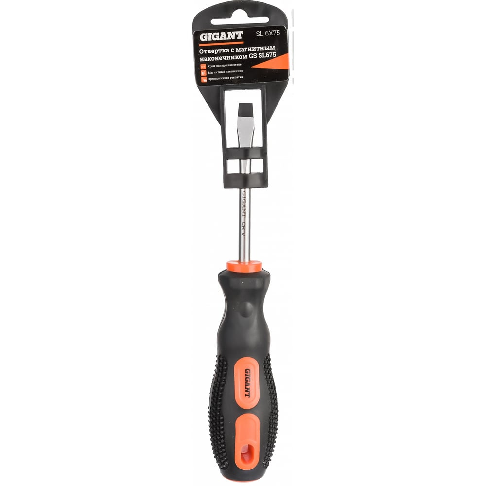 Отвертка Gigant SL 6x75 с магнитным наконечником GS SL675
