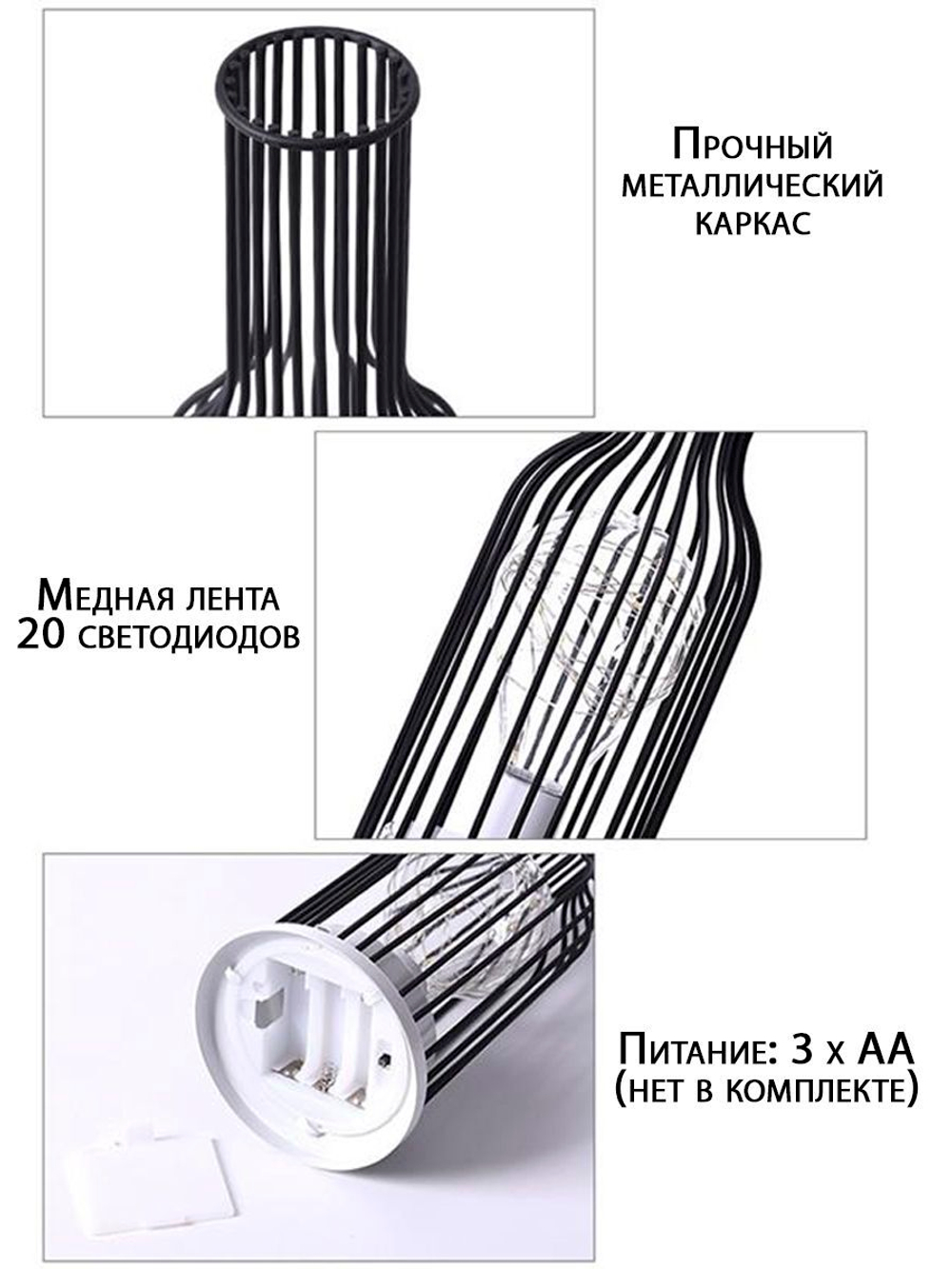 LED светильник в стиле Лофт "Бутылка вина"
