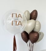 "Сливочный закат" (набор из 9 шаров) №2324