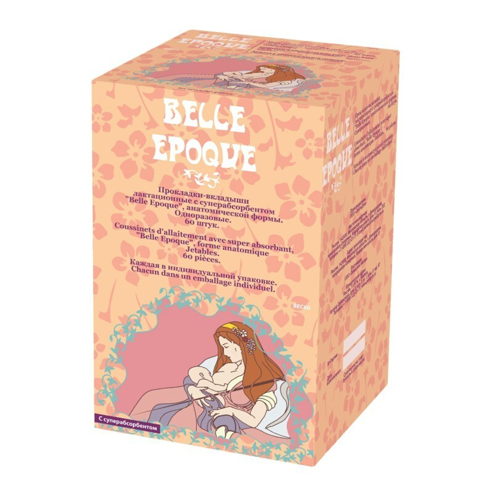 Прокладки для груди "Belle Epoque" анатомической формы, c cуперабсорбентом 60 шт.