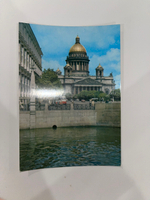 Открытка.Ленинград. Исаакиевский собор