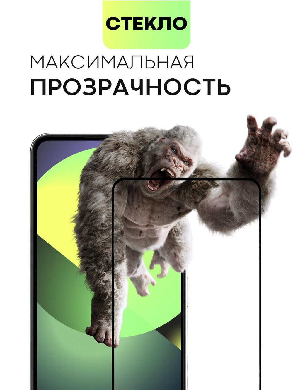 Защитное стекло BROSCORP для Tecno Pova 5 Pro (арт.TCN-P5PRO(5G)-FSP-GLASS-BLACK )