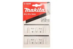 Ножи для электрорубанка Makita D-16346  (2 шт)