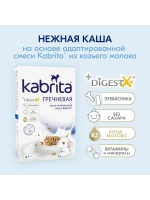 Набор Рисовая и Гречневая Каша