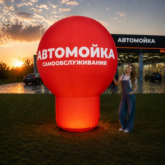 Рекламный шар на опоре 3 метра