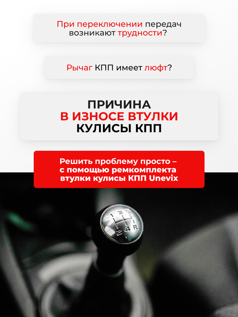 Втулка (подшипник) кулисы BMW Z8 [Кузов: E52] 2000-2003 (VK-1)
