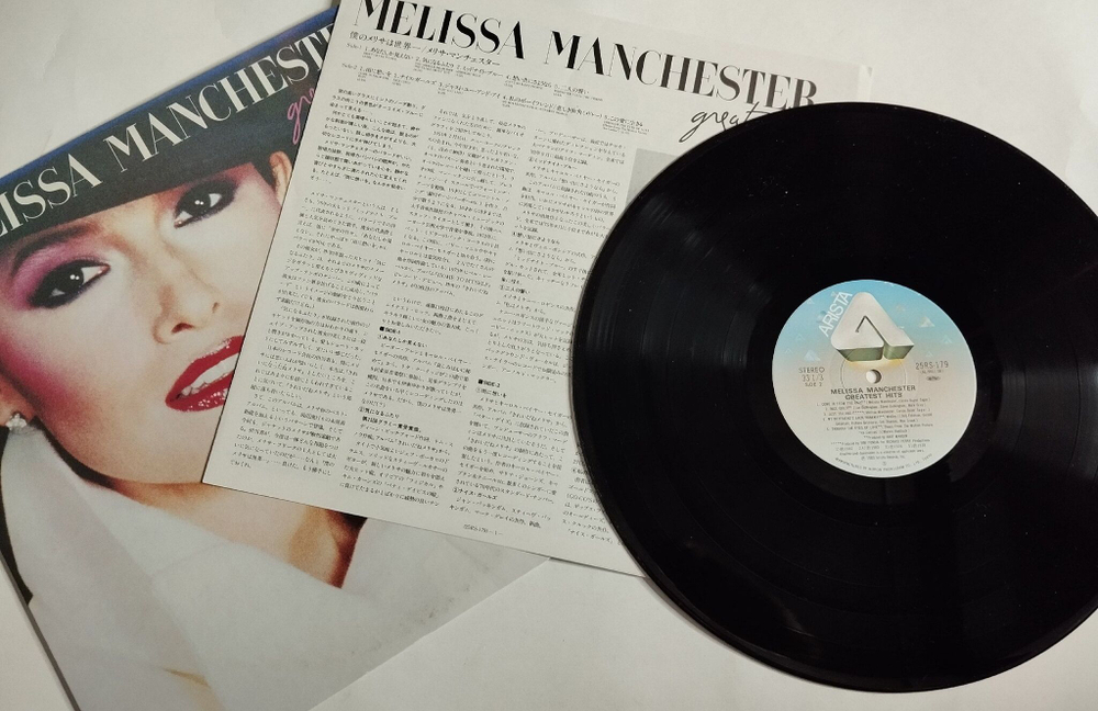 Винтажная виниловая пластинка LP Melissa Manchester Greatest Hits (Japan 1983) (No Obi)