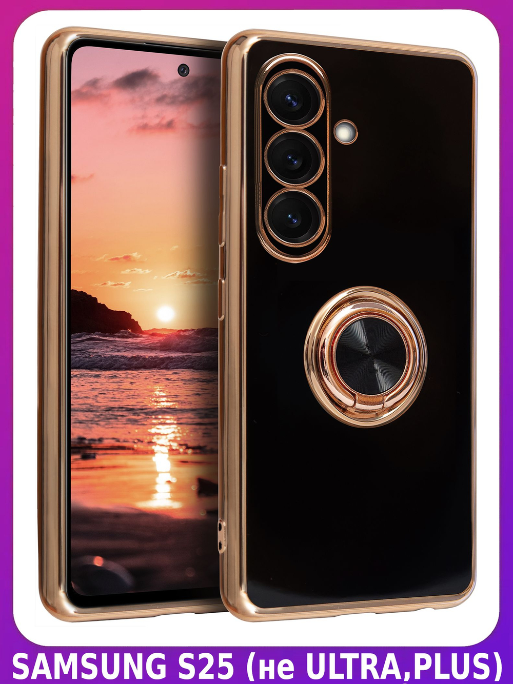 Стильный глянцевый чехол для SAMSUNG GALAXY S25 (не ULTRA/ FE/ PLUS!) с кольцом-подставкой и бархатной подкладкой