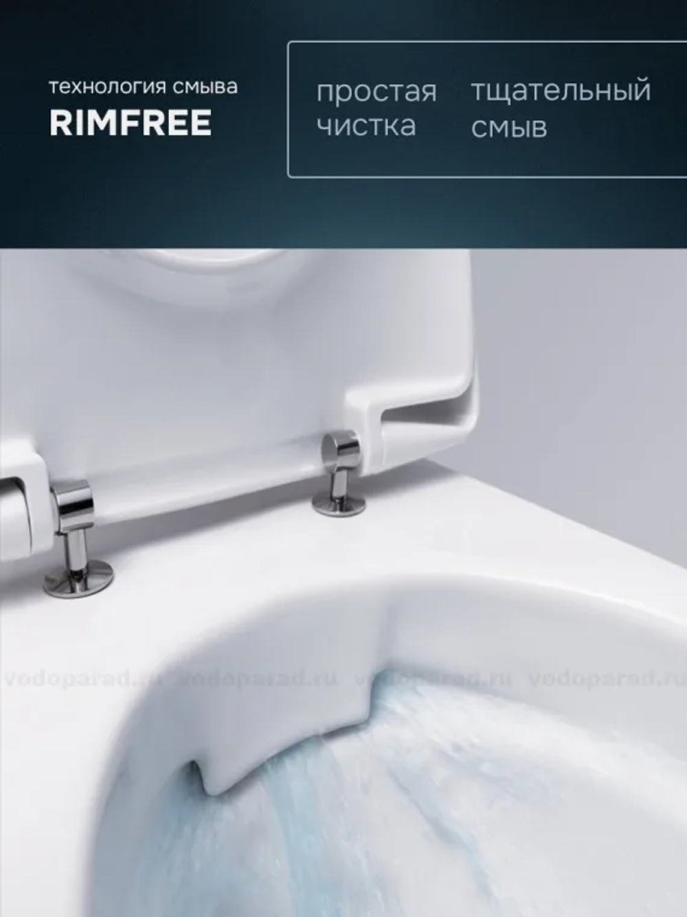 Унитаз подвесной Geberit iCon микролифт, безободковый 501.664.00.1
