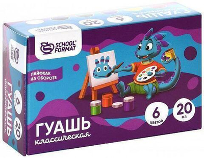 Гуашь 6цв. 20мл. "Smart Dino" ассорти набор баночек (Schoolformat)