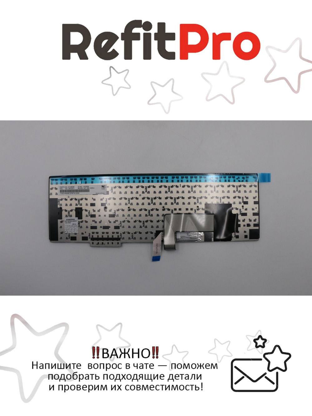 Клавиатура для Ноутбука Lenovo ThinkPad T540p/W540/T550/T560/P50s  черная (04Y2371)