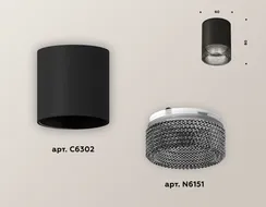 Точечный светильник XS XS6302041 Ambrella
