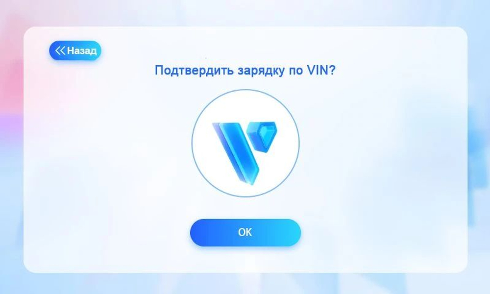 зарядная станция мощность 20 квт постоянного тока, коннектор GB/T.