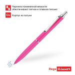 Ручка шариковая Luxor "Rega" синяя, 0,7мм, корпус розовый/хром, кнопочный механизм, футляр