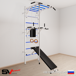 Шведская стенка Sv Sport усиленная 654 (Турник рукоход/Брусья/Скамья/Канат/Кольца)