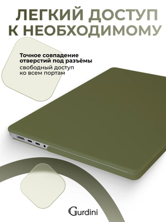 Чехол Gurdini для Macbook Pro 16.2" 2021 накладка пластик матовый Pine Forest