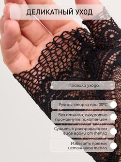 Митенки 0621-1 черный
