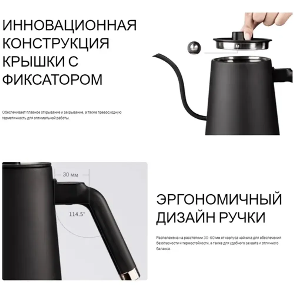 Чайник электрический для пуровера 600 мл WUMING E-Kettle кремовый с контр. температуры ZeroHero