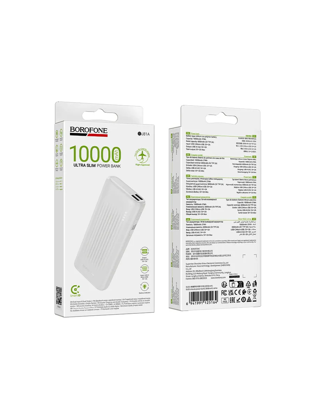 Внешний портативный аккумулятор BJ81A 10000 mAh