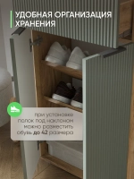Универсальная тумба в прихожую ТРИО-МДФ-7-13