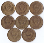 5 копеек 1961,62,80-91 Л,М гг. Без повторов. Набор 8 шт. VF