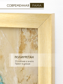 Картина на стену интерьерная на холсте 65*65 см