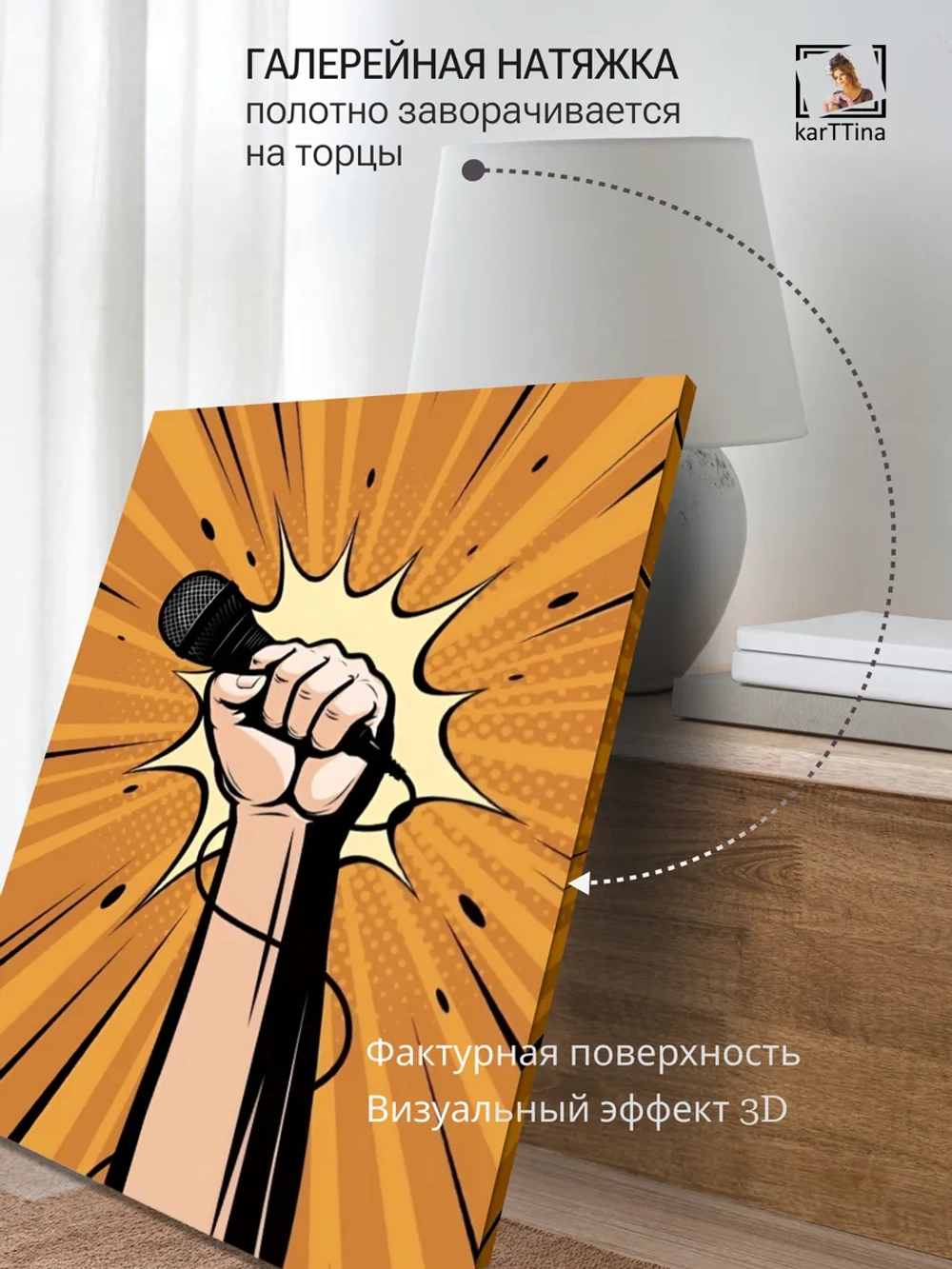 Картина Прорыв звука модульная 50x70см 1шт.
