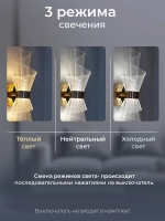 Светильник настенный лофт бра светодиодный