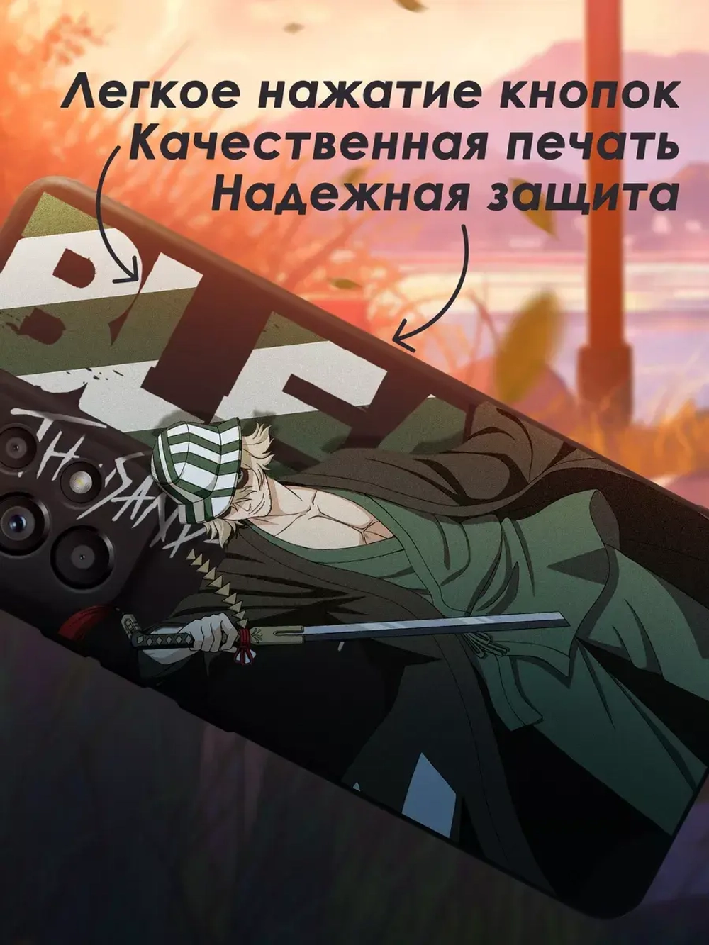 Чехол на Samsung A53
