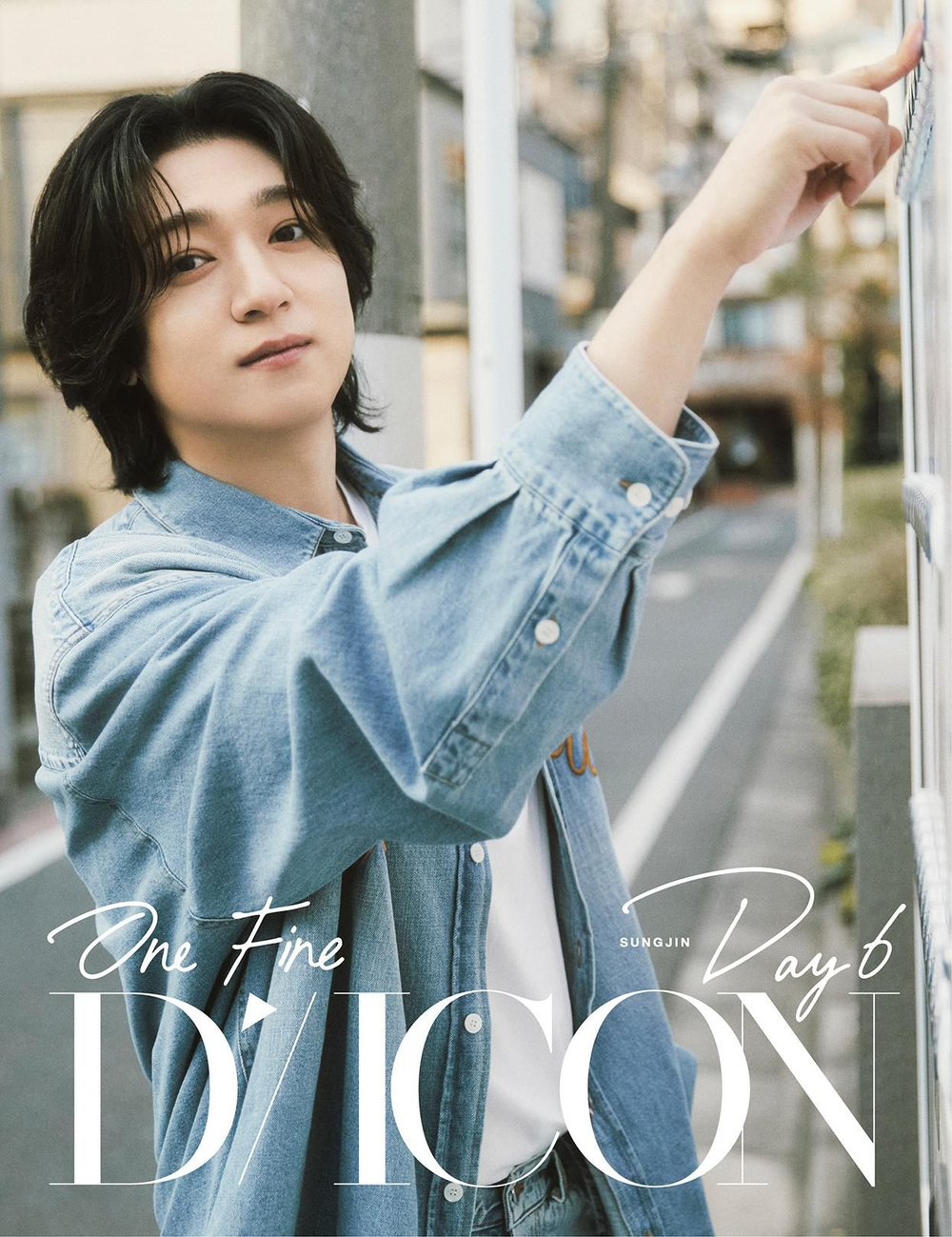 публикация DICON - VOLUME N 27 PERFECT DAY6 SUNGJIN A Type