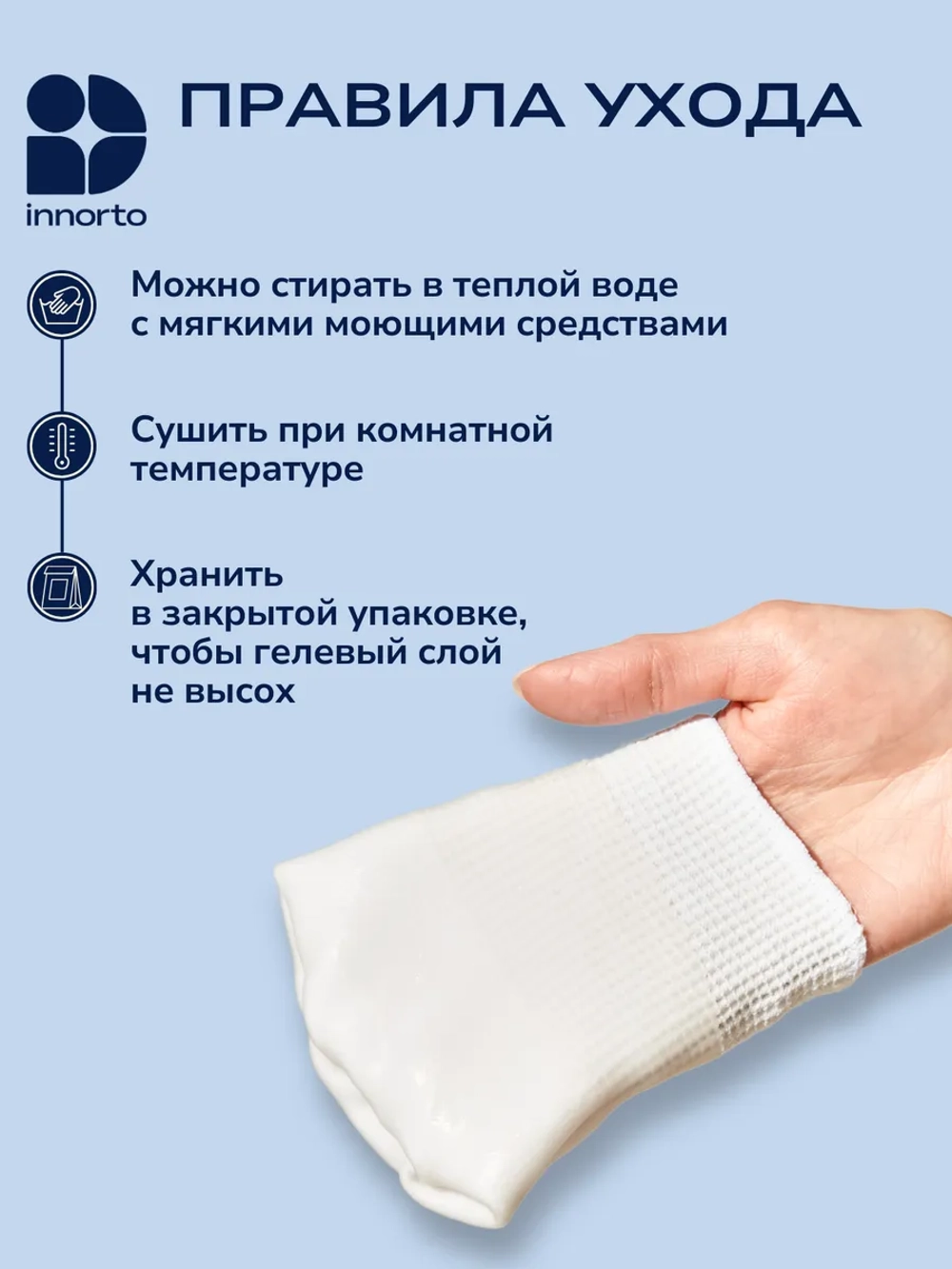 Увлажняющие носочки для ног, межпальцевые разделители 21238