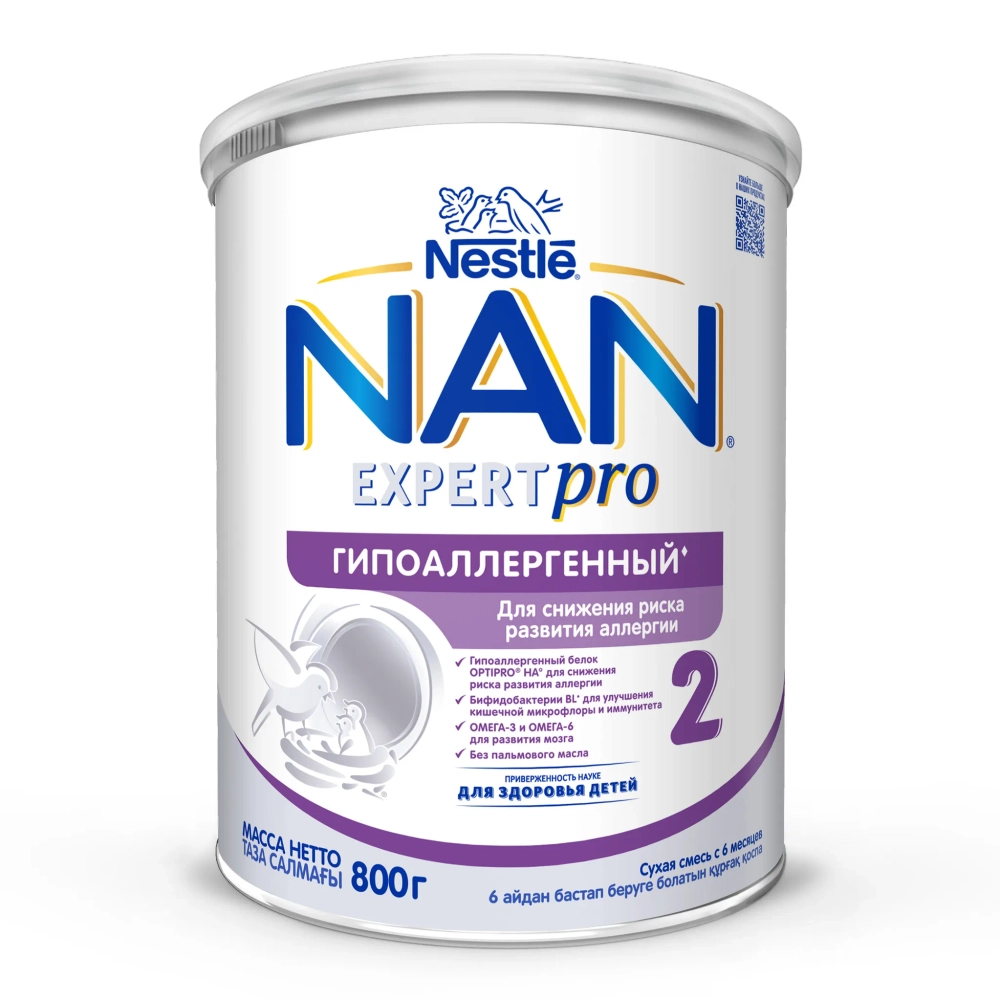Смесь NAN 2 гипоаллергенная 800г с 6месяцев
