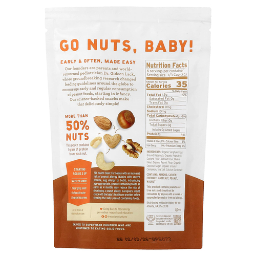 Mission MightyMe, Nutty Puffs, смешанная ореховая паста с корицей, 42 г (1,5 унции)