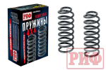 Пружины задние Jeep Grand Cherokee ZJ (1992-1998) +40 кг усиленные штатные РИФ
