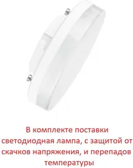 Наземный светильник Sauro D15.553.000.VXD1L.CRB Fumagalli