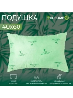 Подушка 40х60 см декоративная для дома и дачи