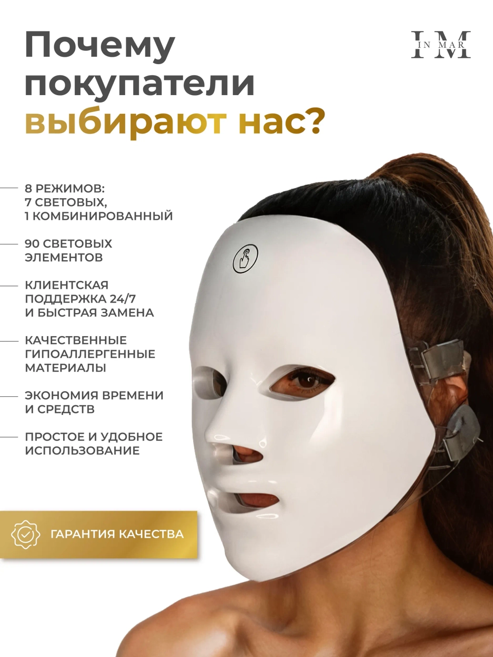LED маска для лица светодиодная аппарат для омоложения