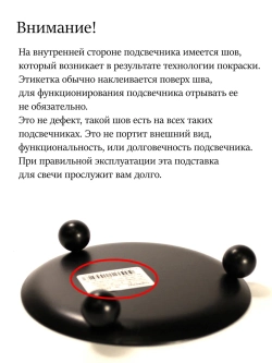 Подсвечник 10 см для свечей на ножках металлический