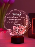 Ночник подарок «Майя - цветы с пожеланием»