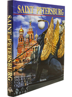 Санкт-Петербург (квадрат), английский язык