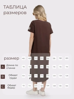 Платье большие размеры с разрезами хлопок