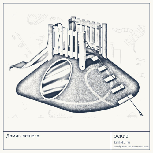 Домик лешего — от 59 000 ₽