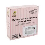 Кольцо для выпечки ⌀18 см, нержавеющая сталь, S-Chief FPC-0050