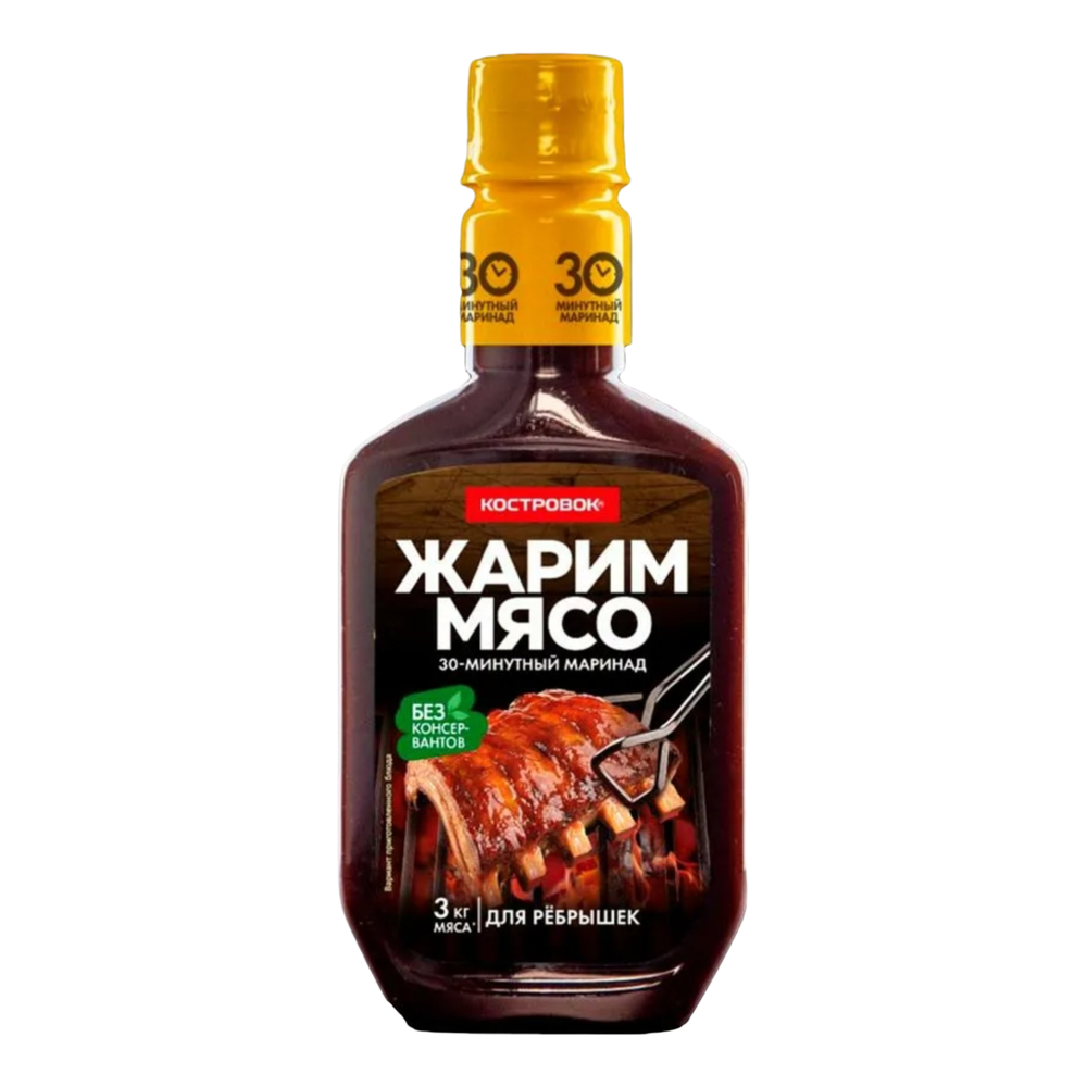 Маринад для ребрышек Костровок 300гр