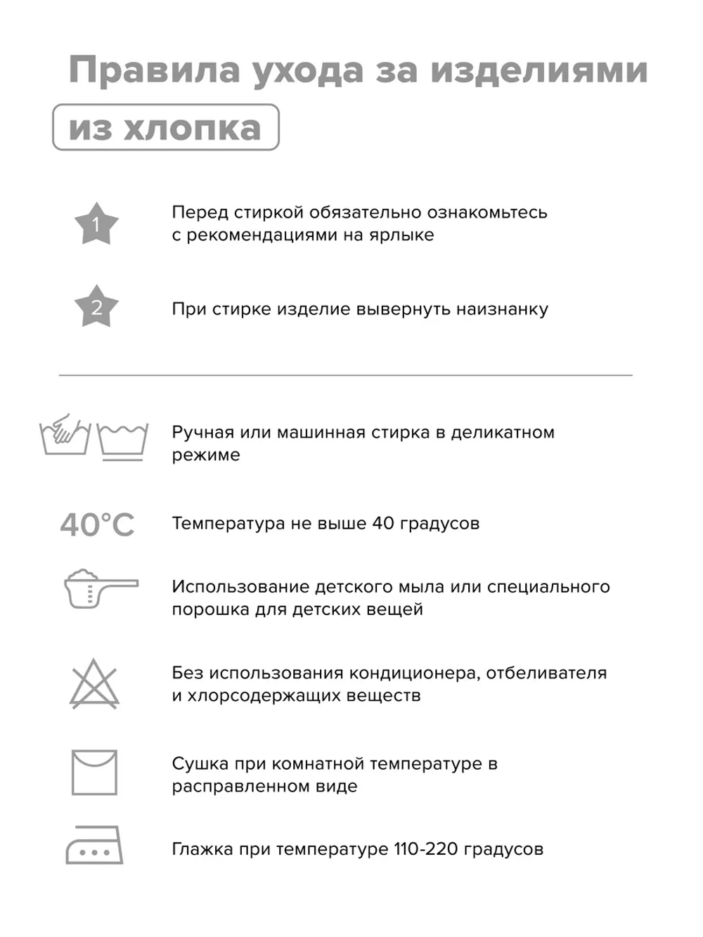 К 1077/яблочки на белом майка для девочки