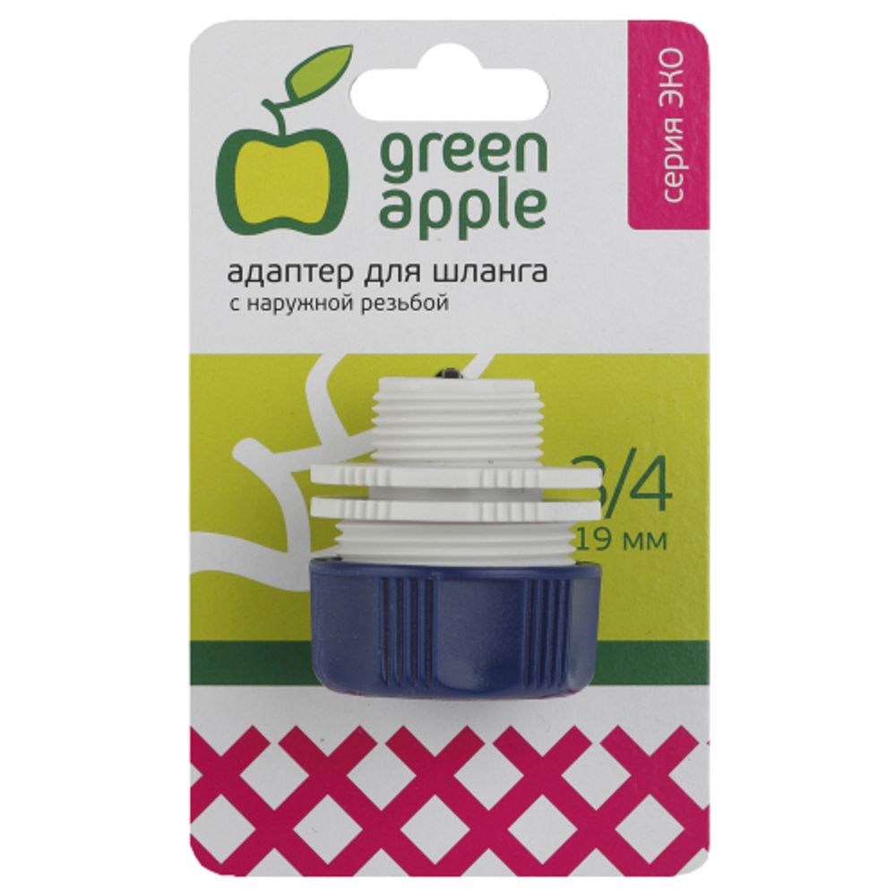 Адаптер GREEN APPLE GAEA20-12 для шланга с наружной резьбой 19 мм 3/4 | GREEN APPLE