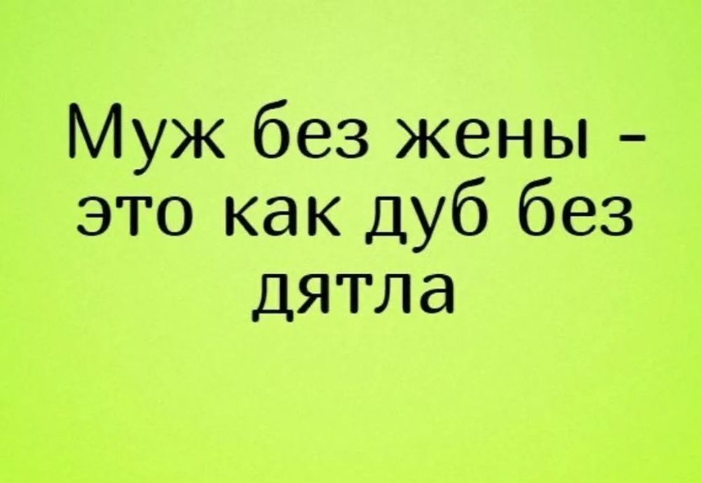 Табличка мотиватор