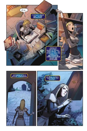 League of Legends. Люкс