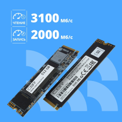 SSD диск CBR SSD-512GB-M.2-BS24b, Внутренний SSD-накопитель, серия "Base", 512 GB, M.2 2280, PCIe 3.0 x4, NVMe 1.3, 3D TLC NAND, R/W speed up to 3100/2000 MB/s, TBW (TB) 360, OEM